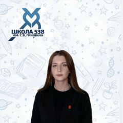 Афанасьева Анастасия Сергеевна